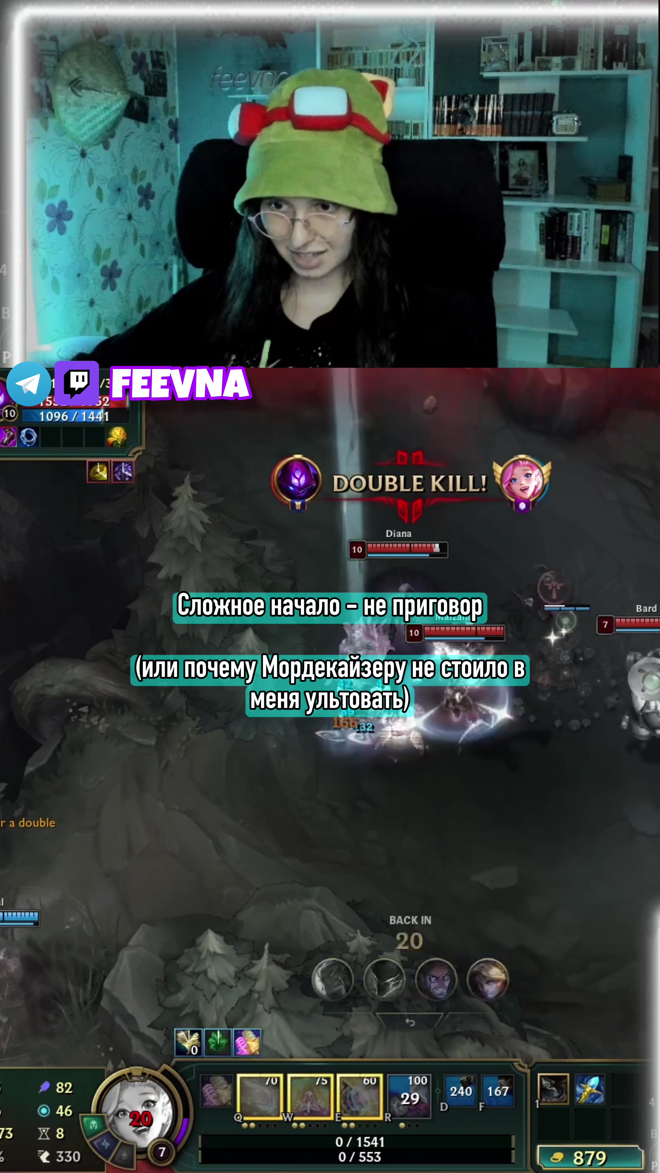 @Феевна 💎 twitch.tv/feevna