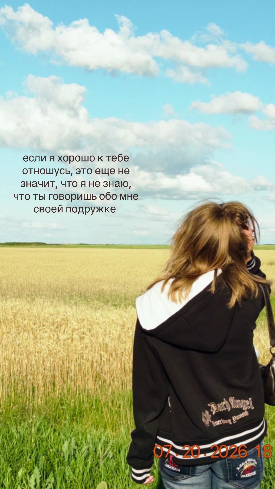 @малибу