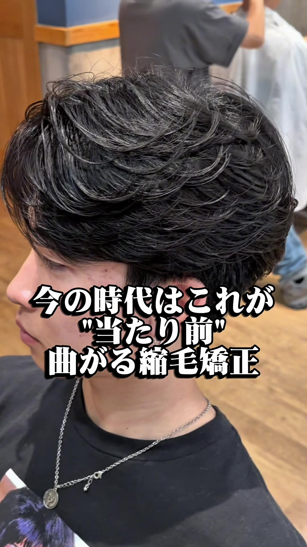 @MEN'SHAIR PERCUT / パーカット【公式】