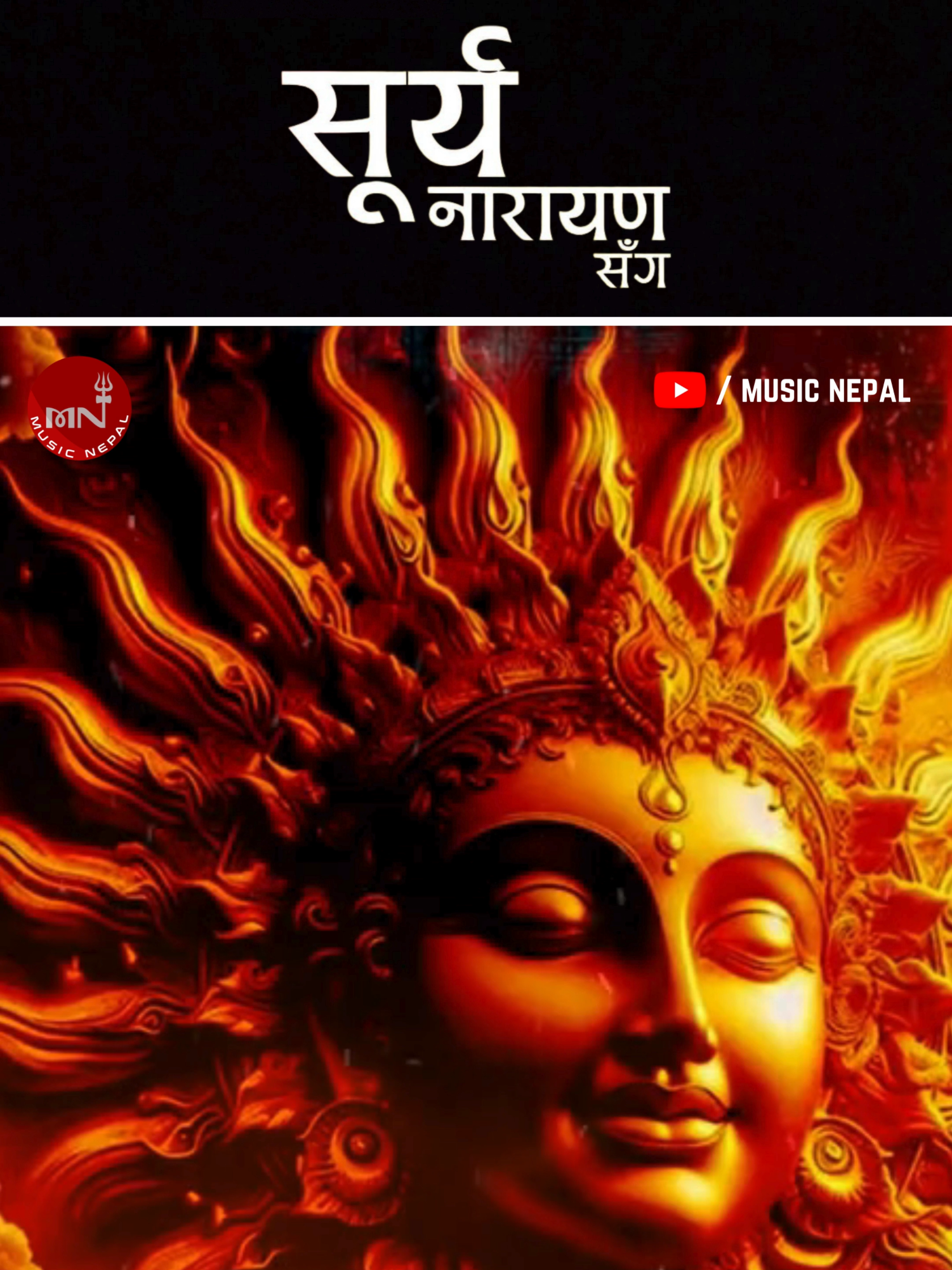 @Music Nepal