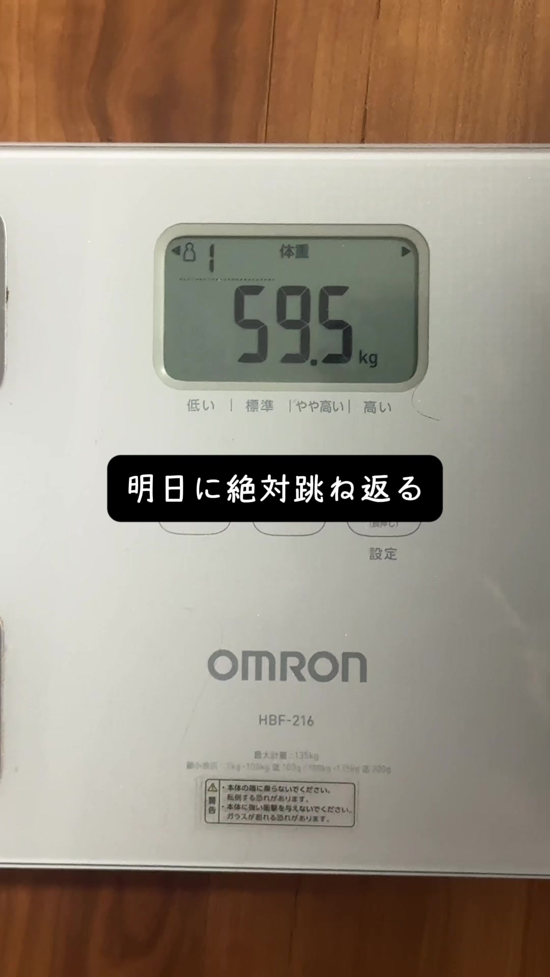 @1年後に-10Kgになる人