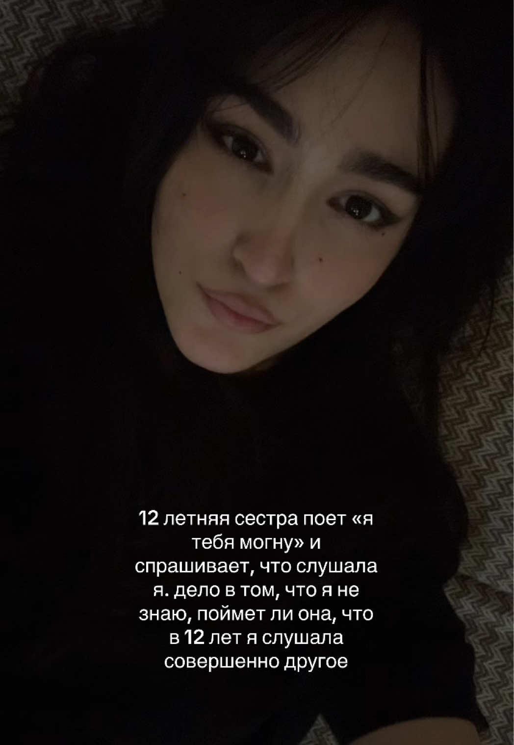 @чурка