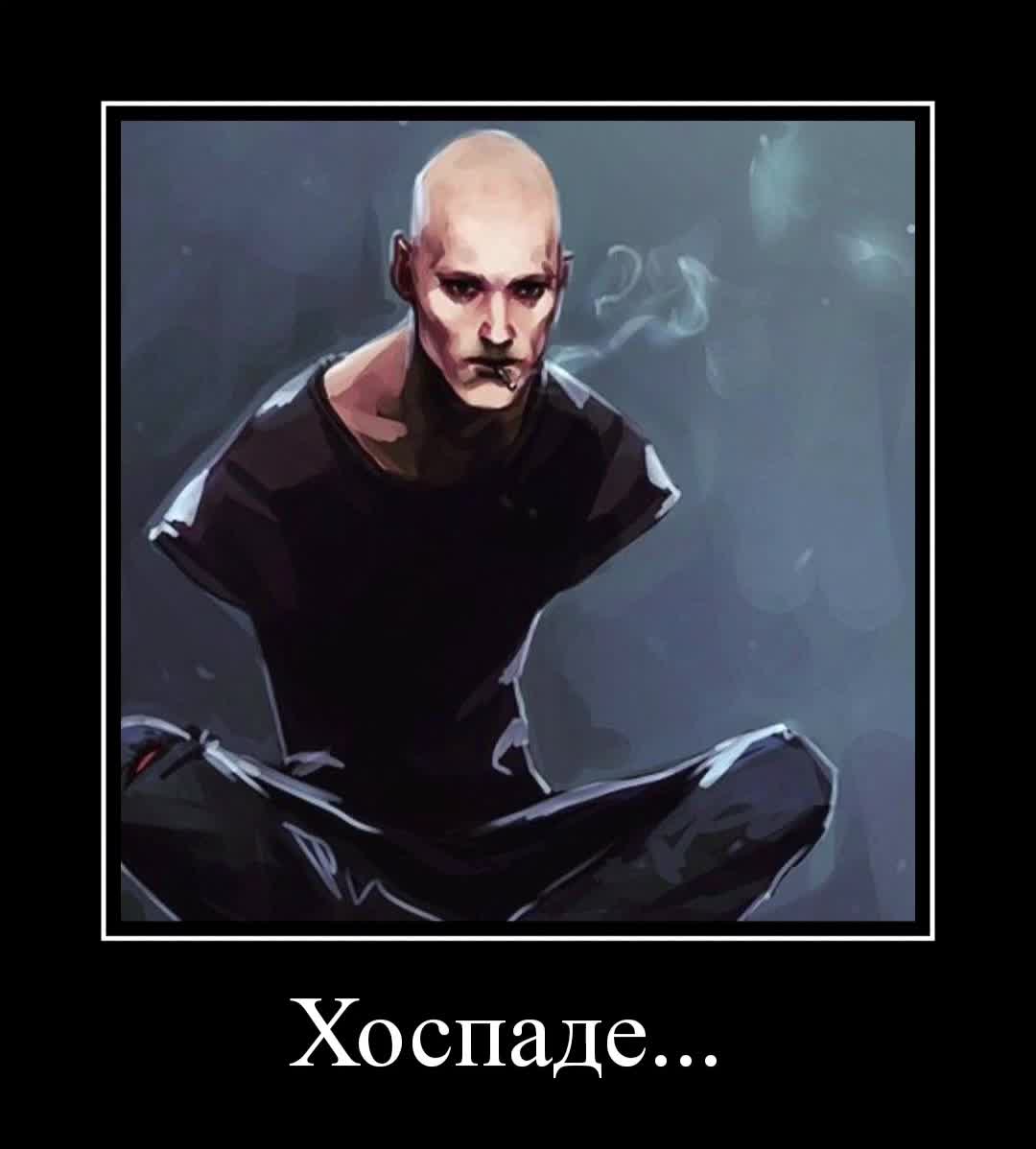 @муха