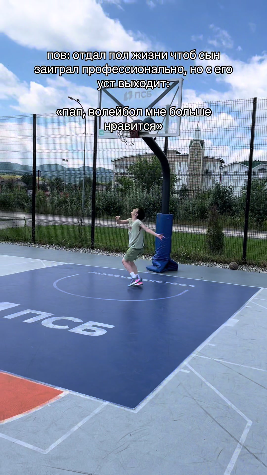 @ТГК:tatabasket/тата