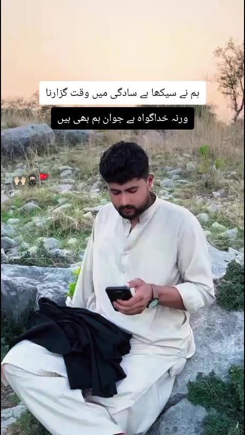 @Raja Ali Rajput 😎