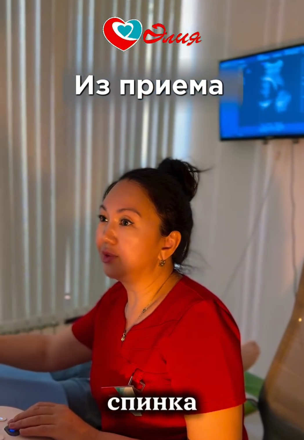 @med_center_aliya