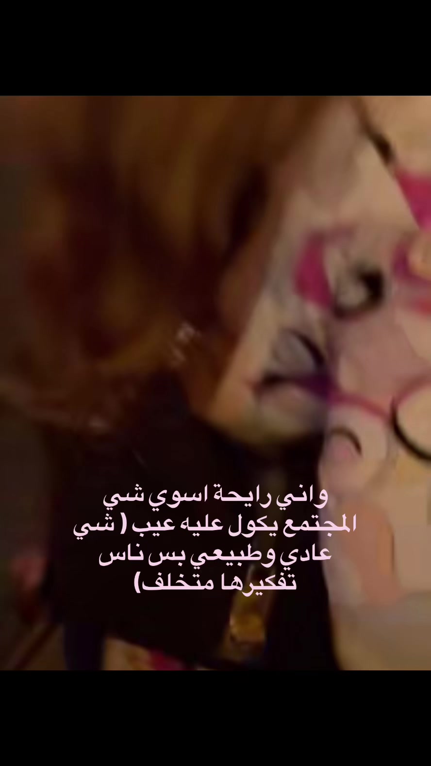 @ملكة العراق الاولى والاخيرة