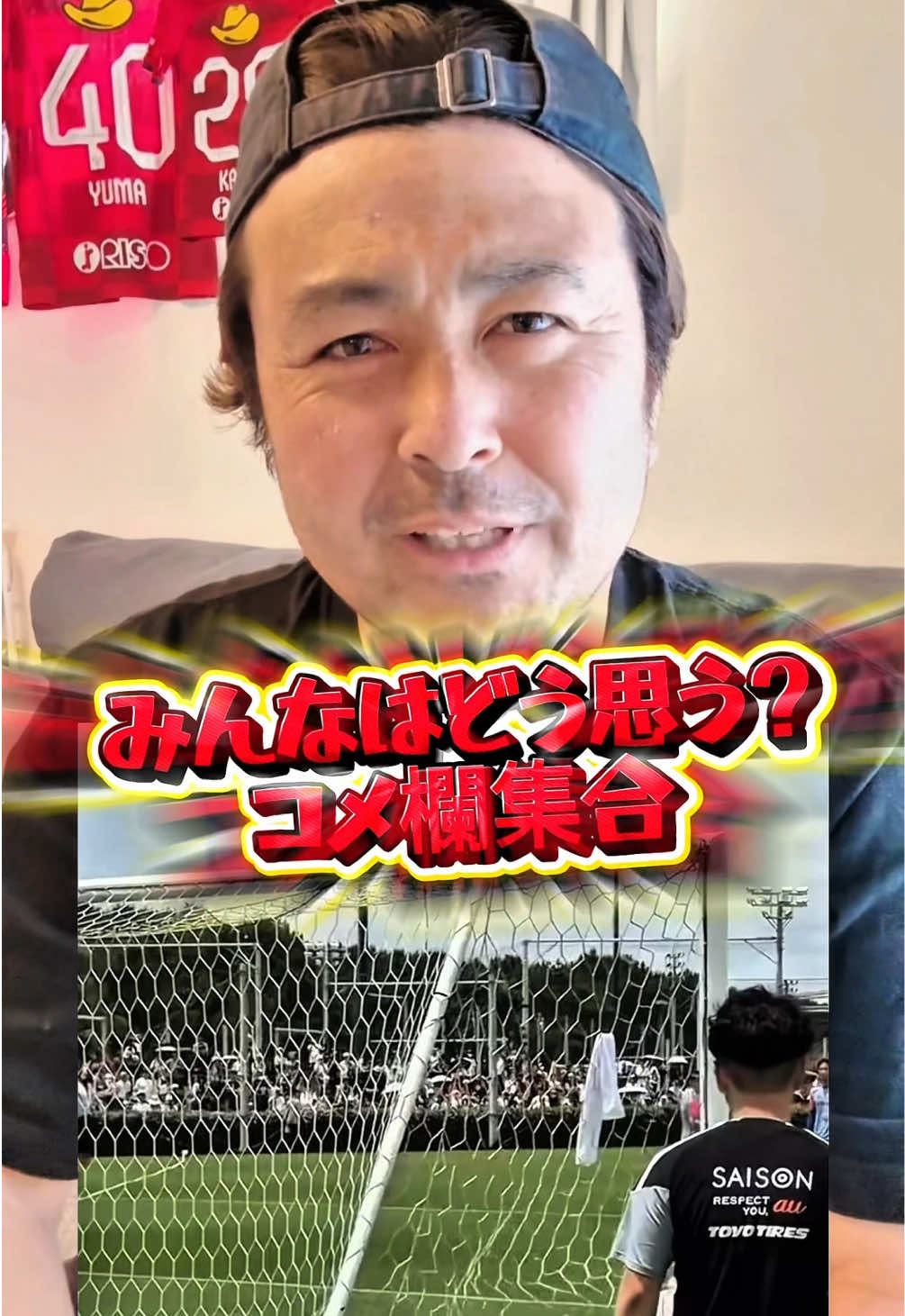 @サッカーで夢を叶える男｜中川