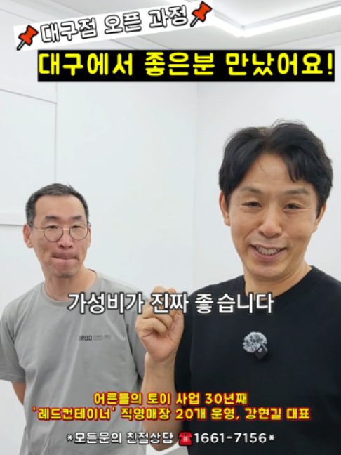 @레드컨테이너