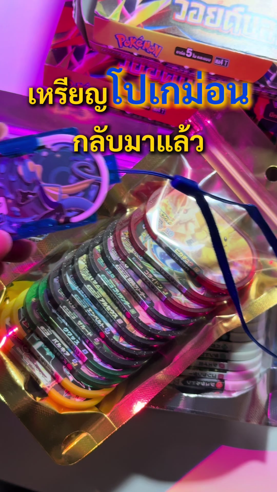 @คุณแรบบิทช้อป