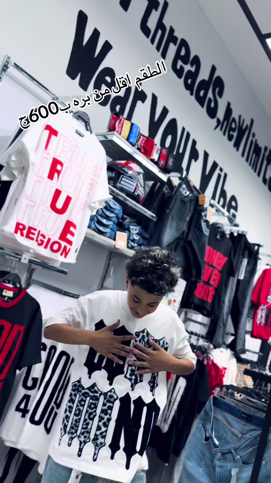@ST store