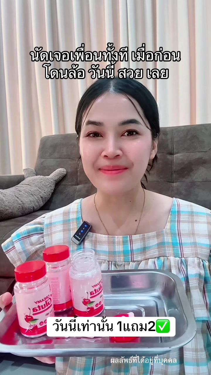 @แพรว