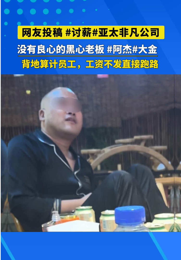 @东南亚华人大事件-小嘉