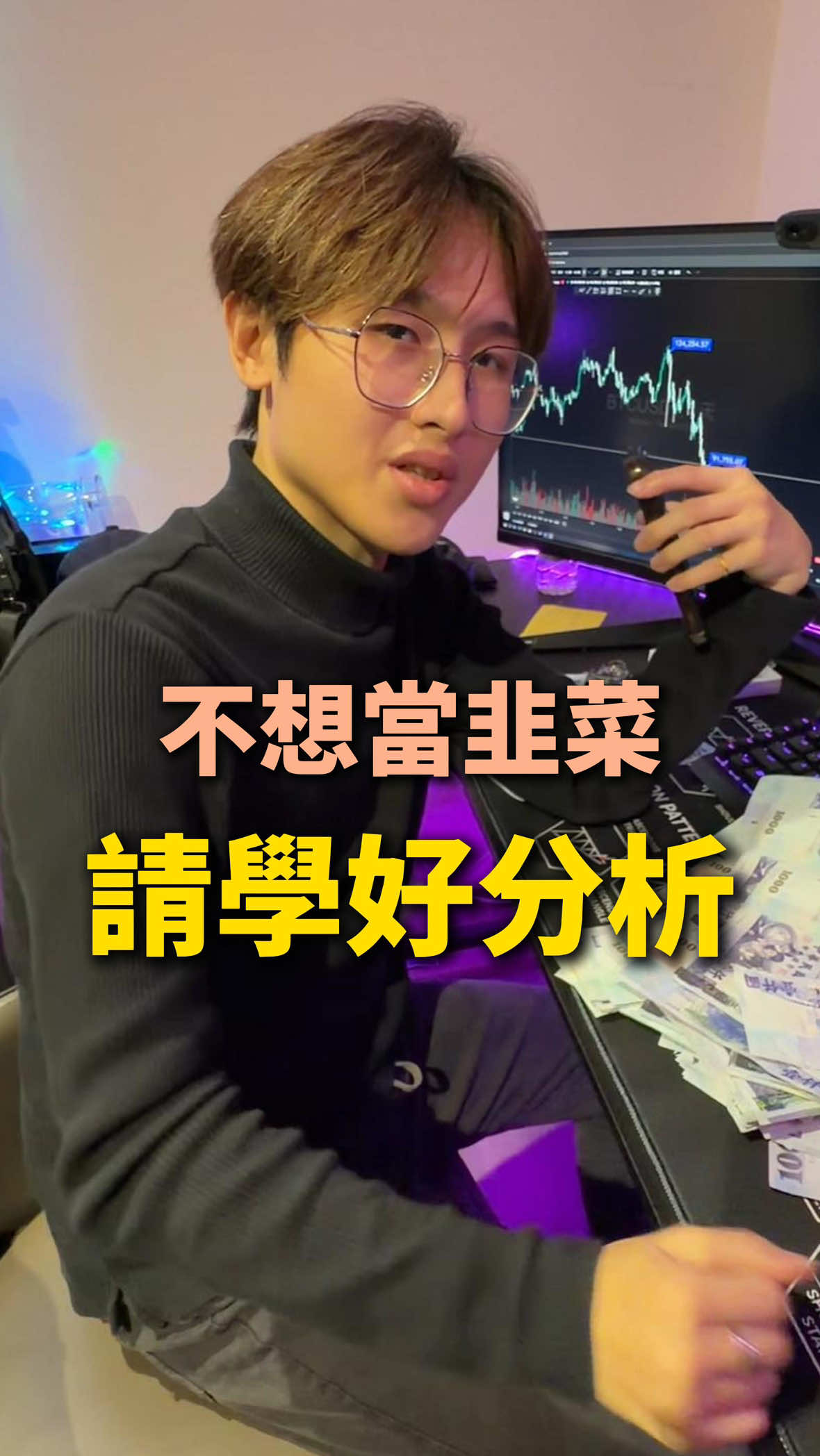 @跟著豪哥聊幣圈