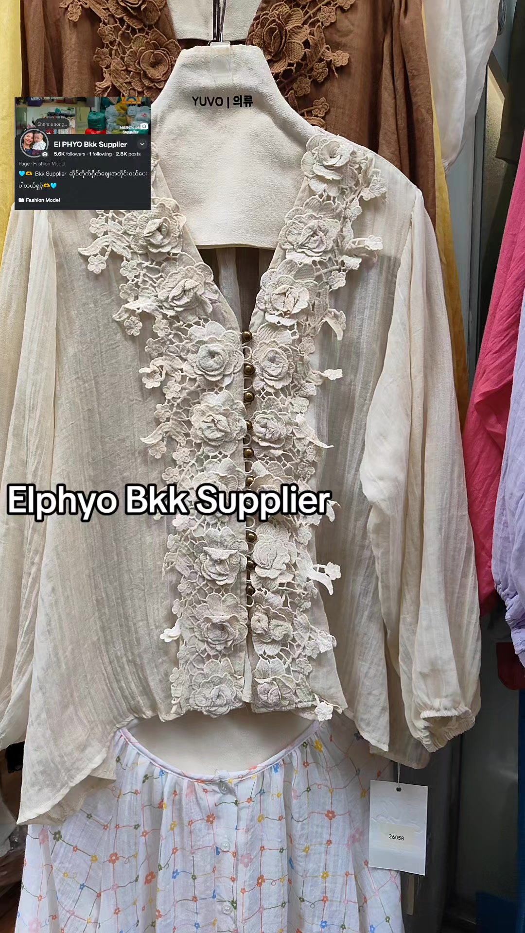 @Elphyo (Bkk Supplier)