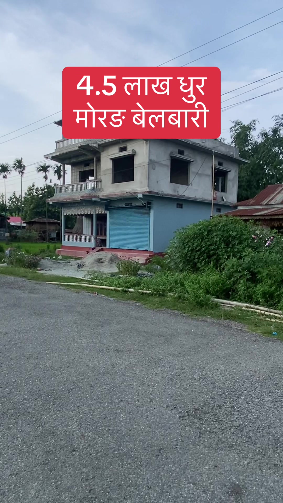 @Bhuban Thapa Real Estate