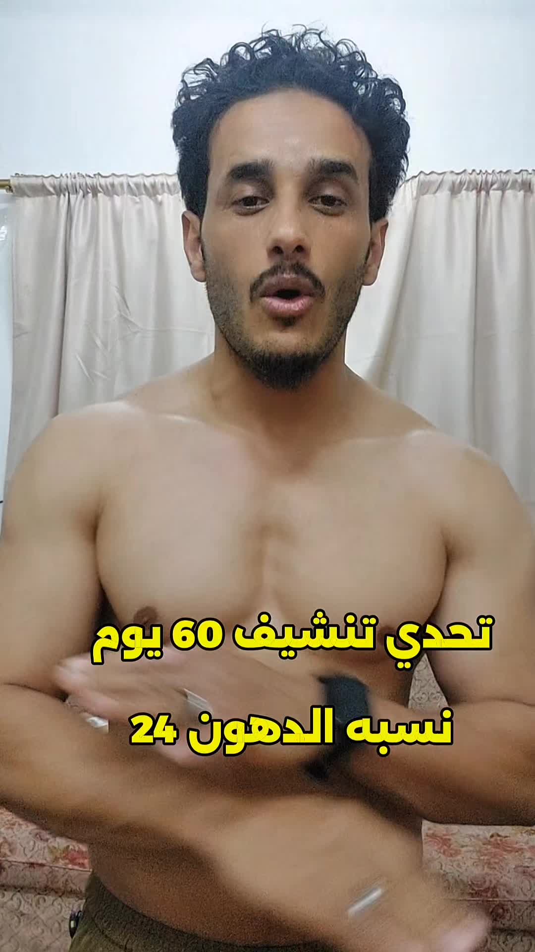 @كوتش وائل. مدرب شخصي معتمد