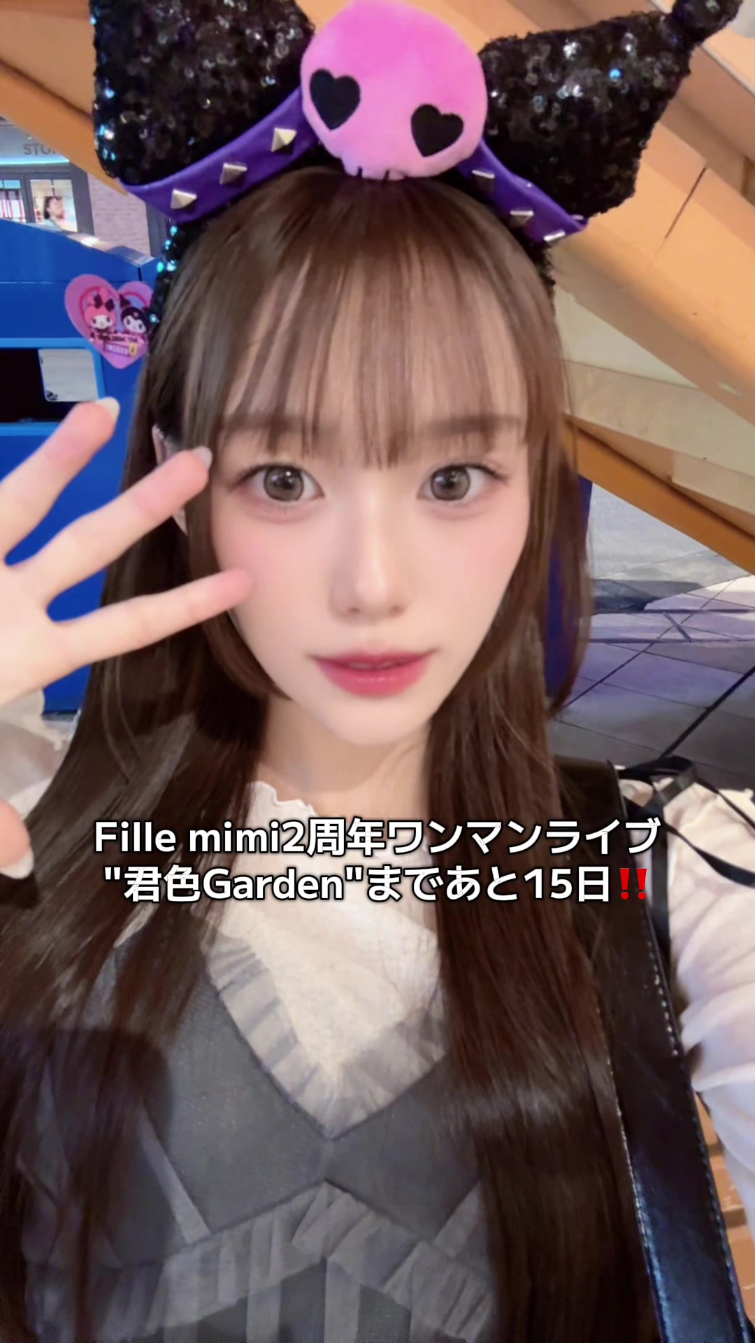 @ほ の み