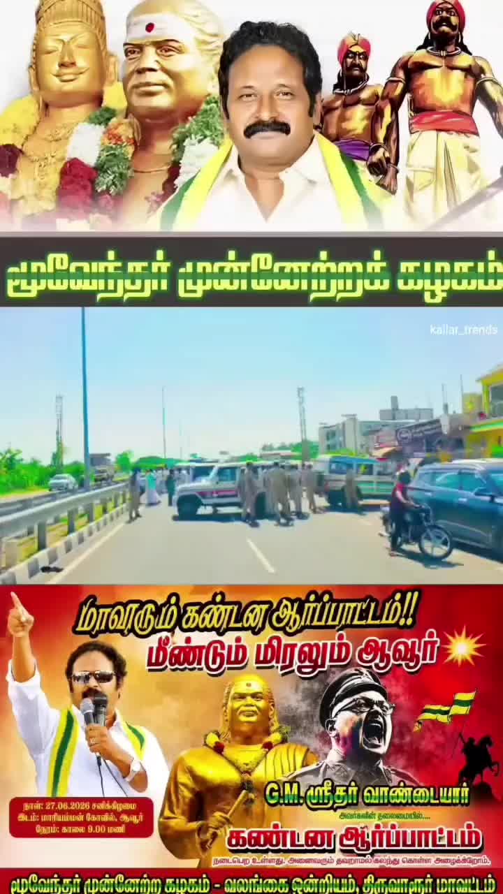 @🔰🔰கார்த்திக் கள்ளன்டா 🔰🔰