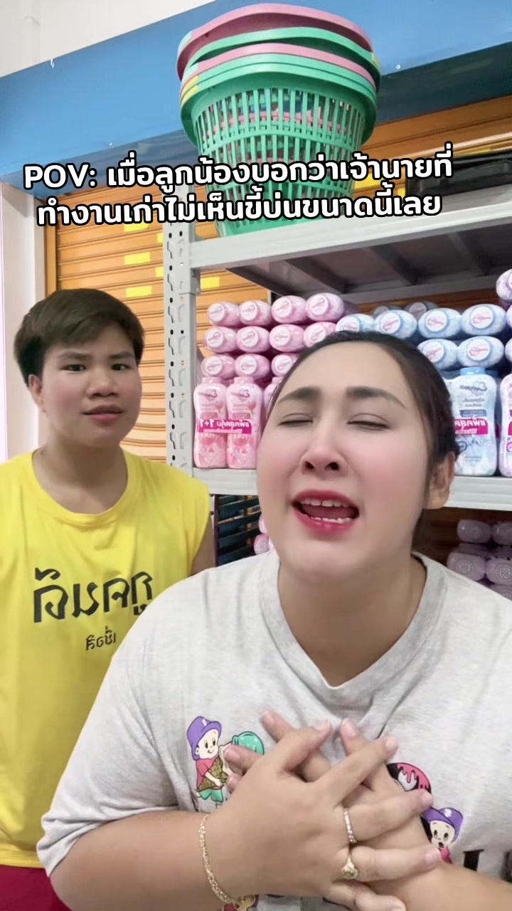 @ธิดา ค้าส่ง88