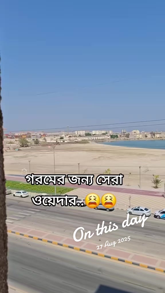 @🇧🇩Farjana🇸🇦