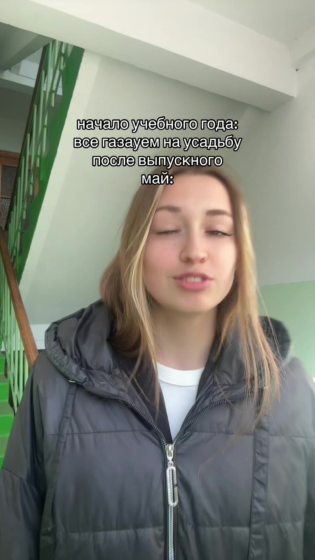 @никсута