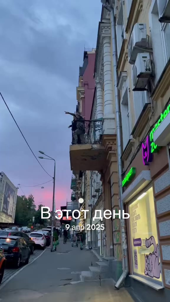 @Курт