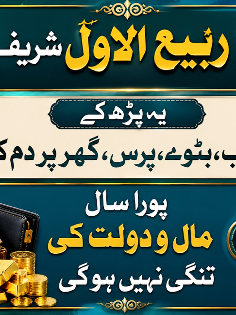 @Mufti bilal official