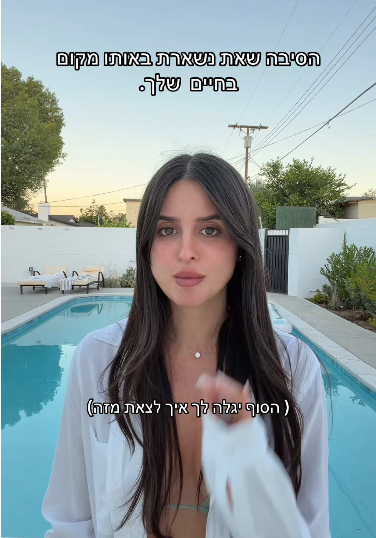 @הכשרת קורס מנהלות סושיאל