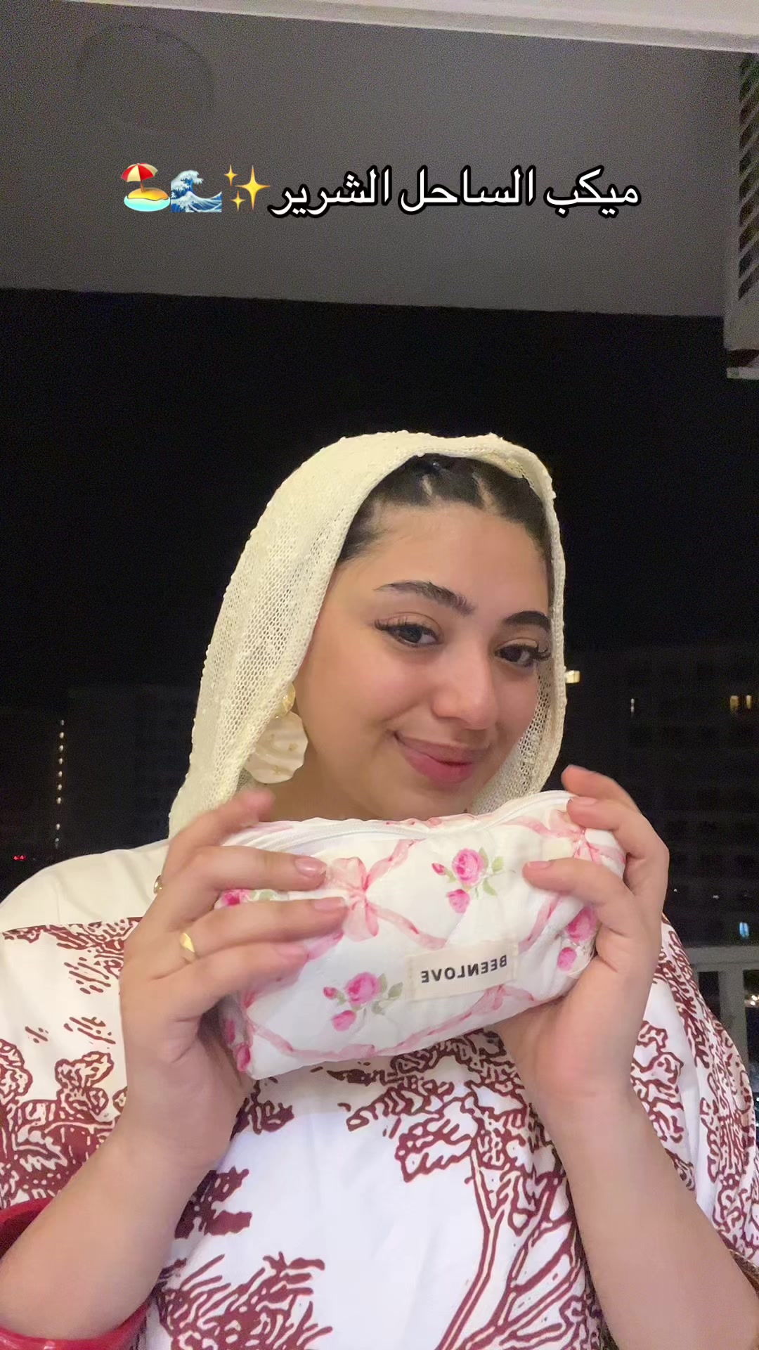 @ميار محمد💖