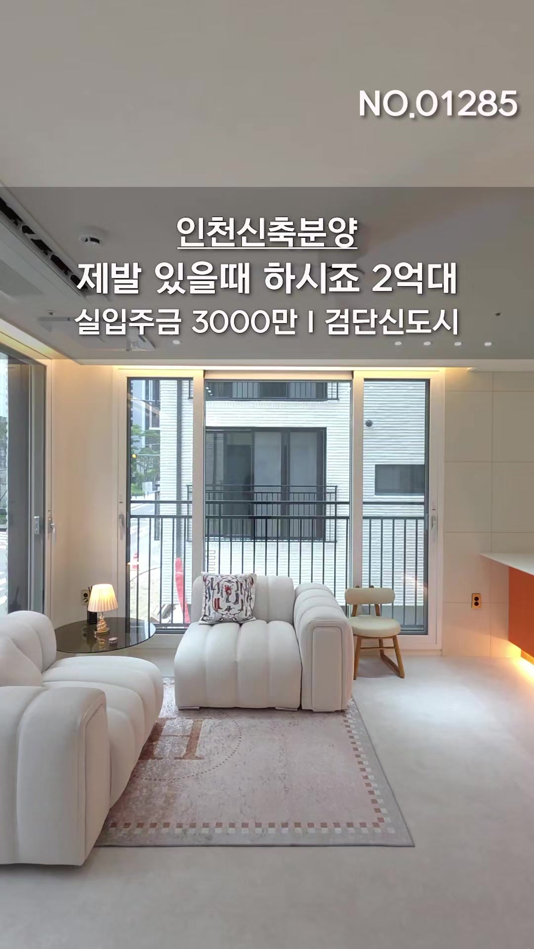 @분양사무실☎️1644-0875