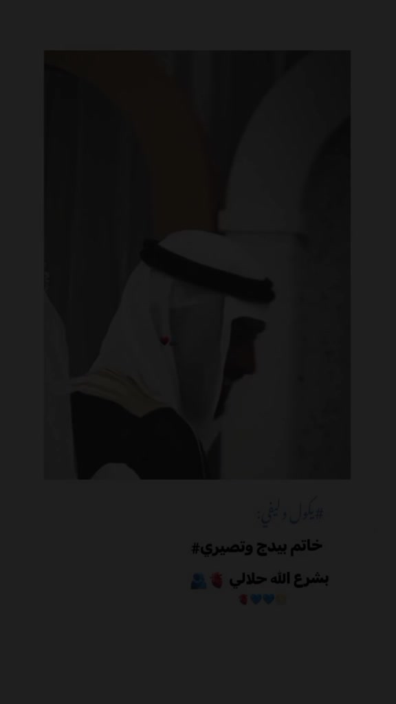 @🍯🦋عــســولـهـ🦋🍯