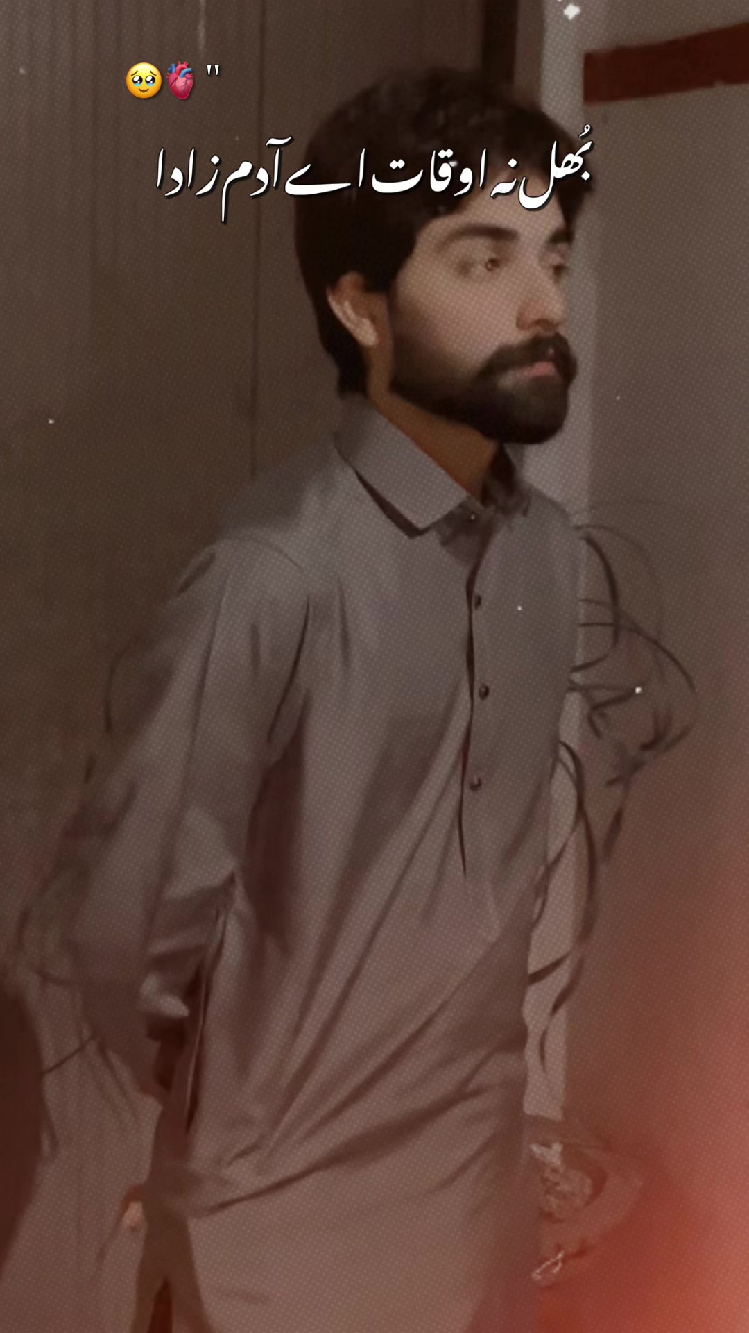 @شانی شاہ 😊🥀
