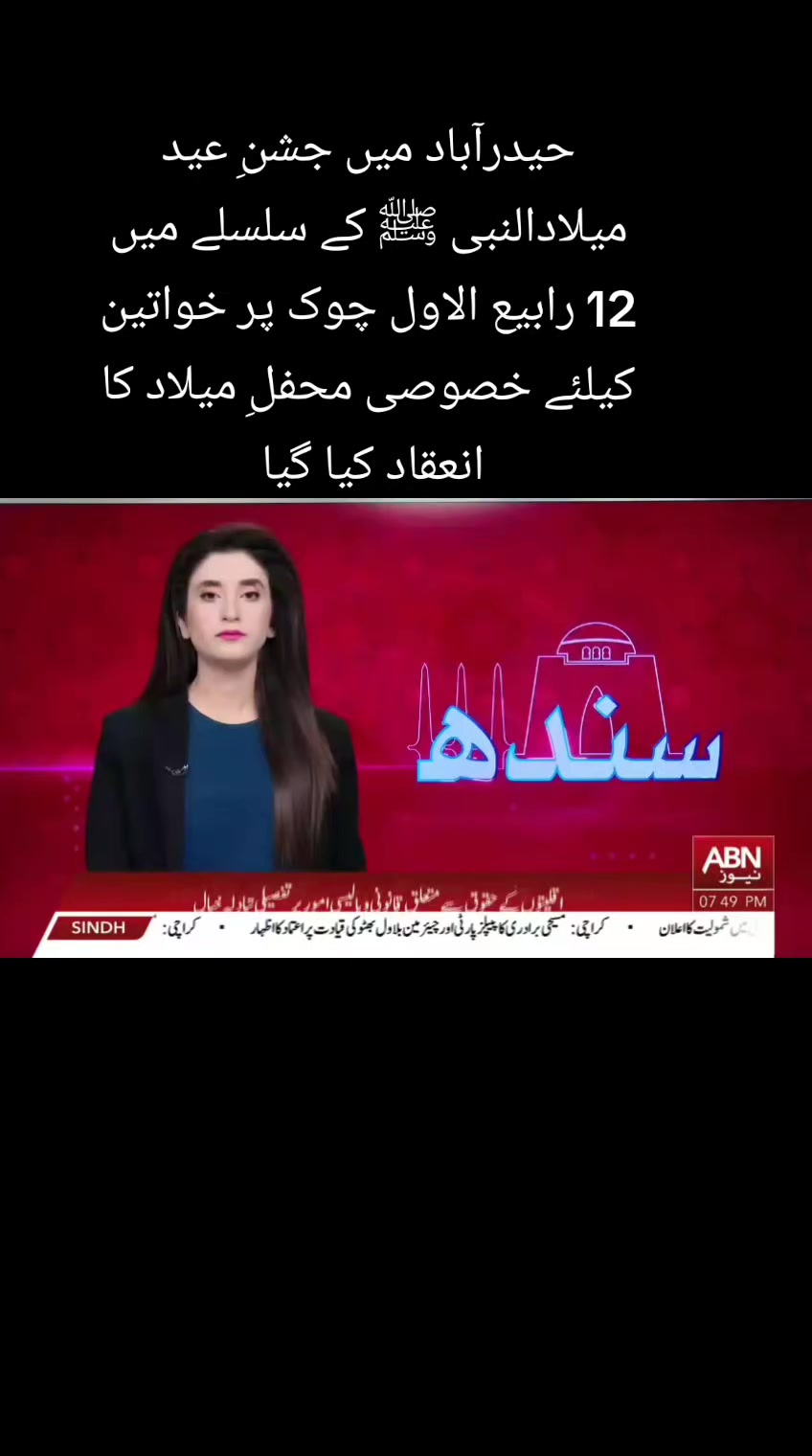 @Journalist Abbas ALi 👑