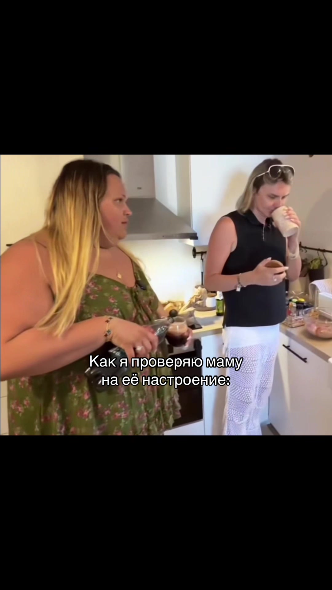 @Амбер