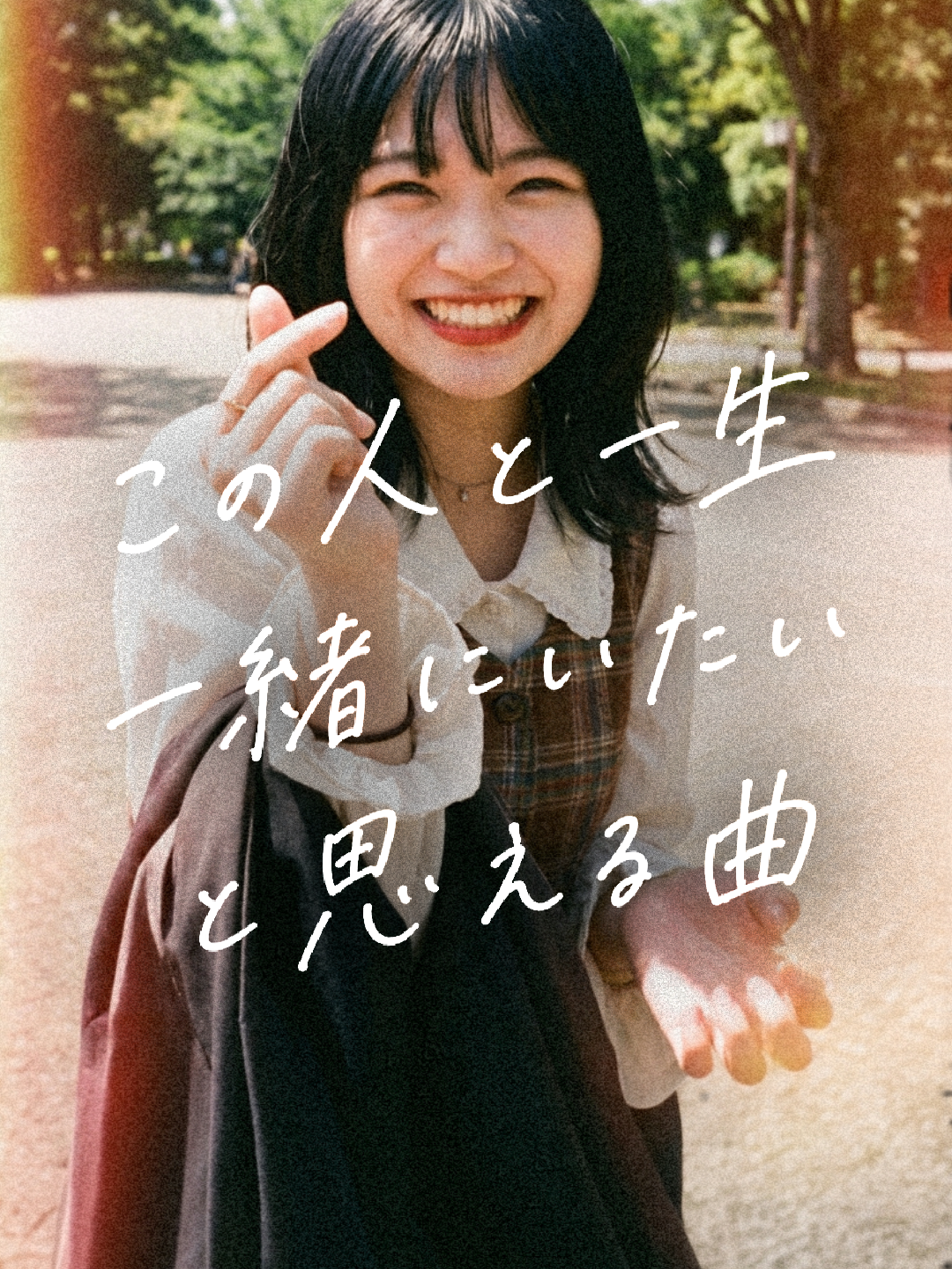 @ポップる┊︎邦楽紹介🎧