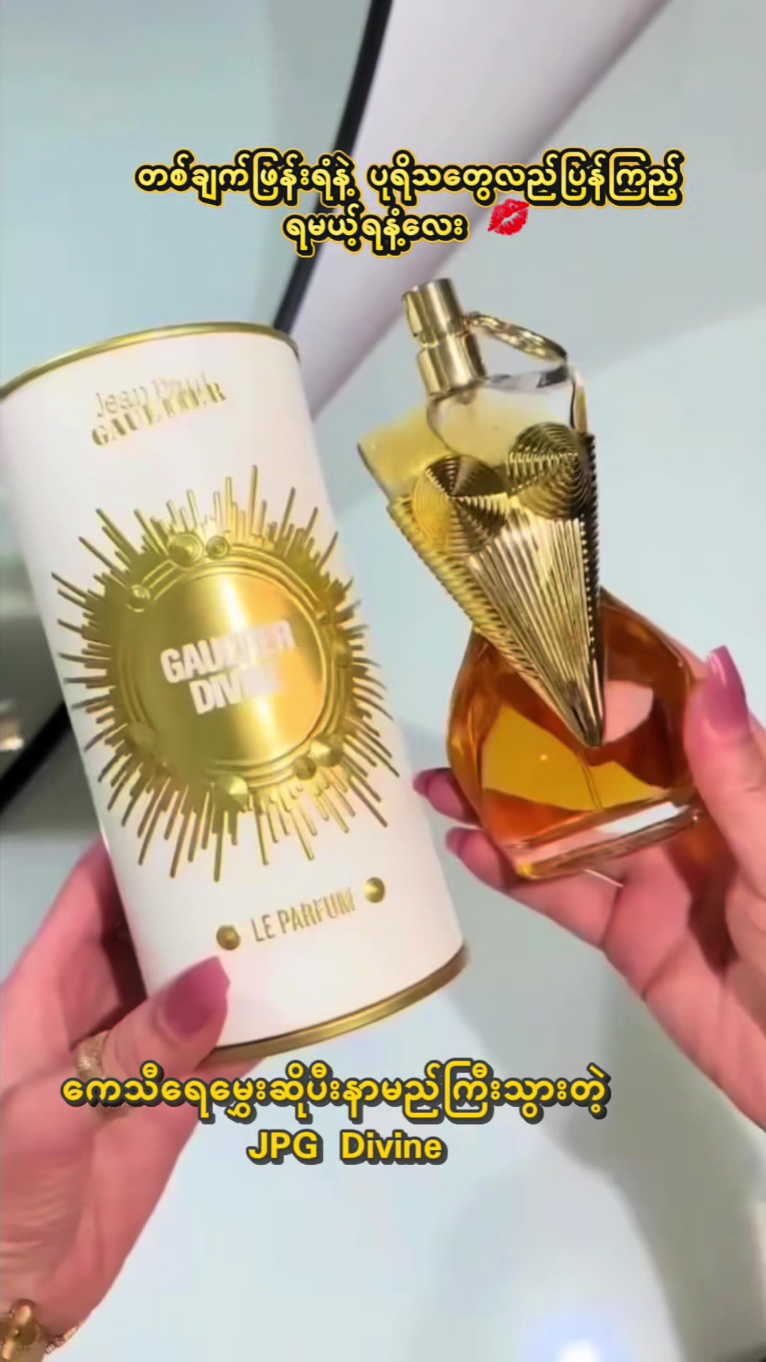 @Chi Chi Scents