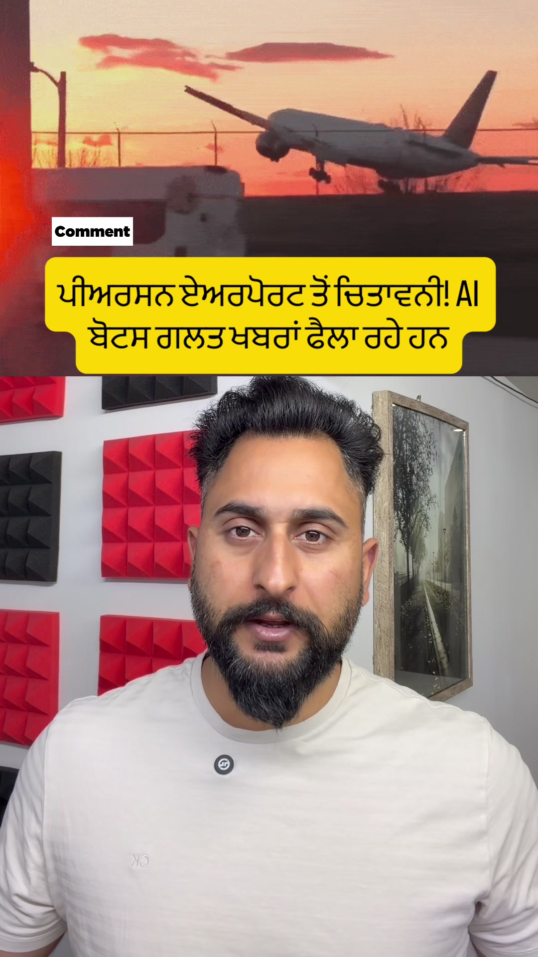 @gaundapunjab