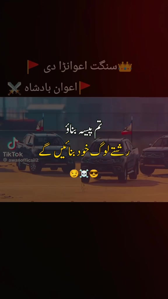 @AliRaza Awan