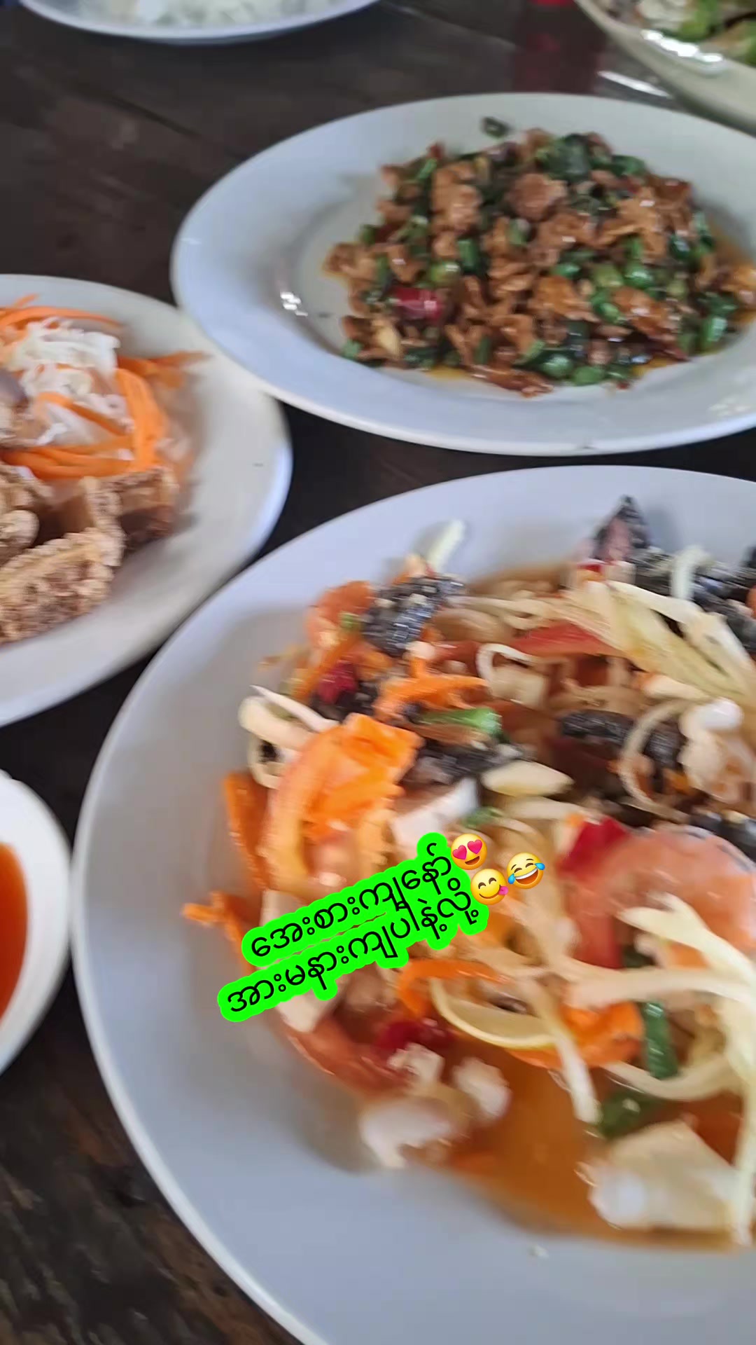 @ပျိုမေ