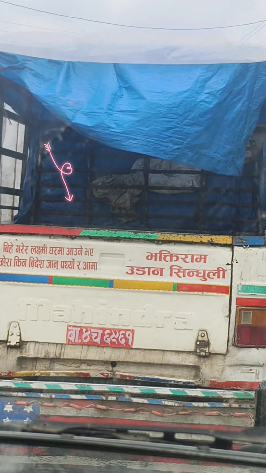 @Roshan❤️🤭Bhai