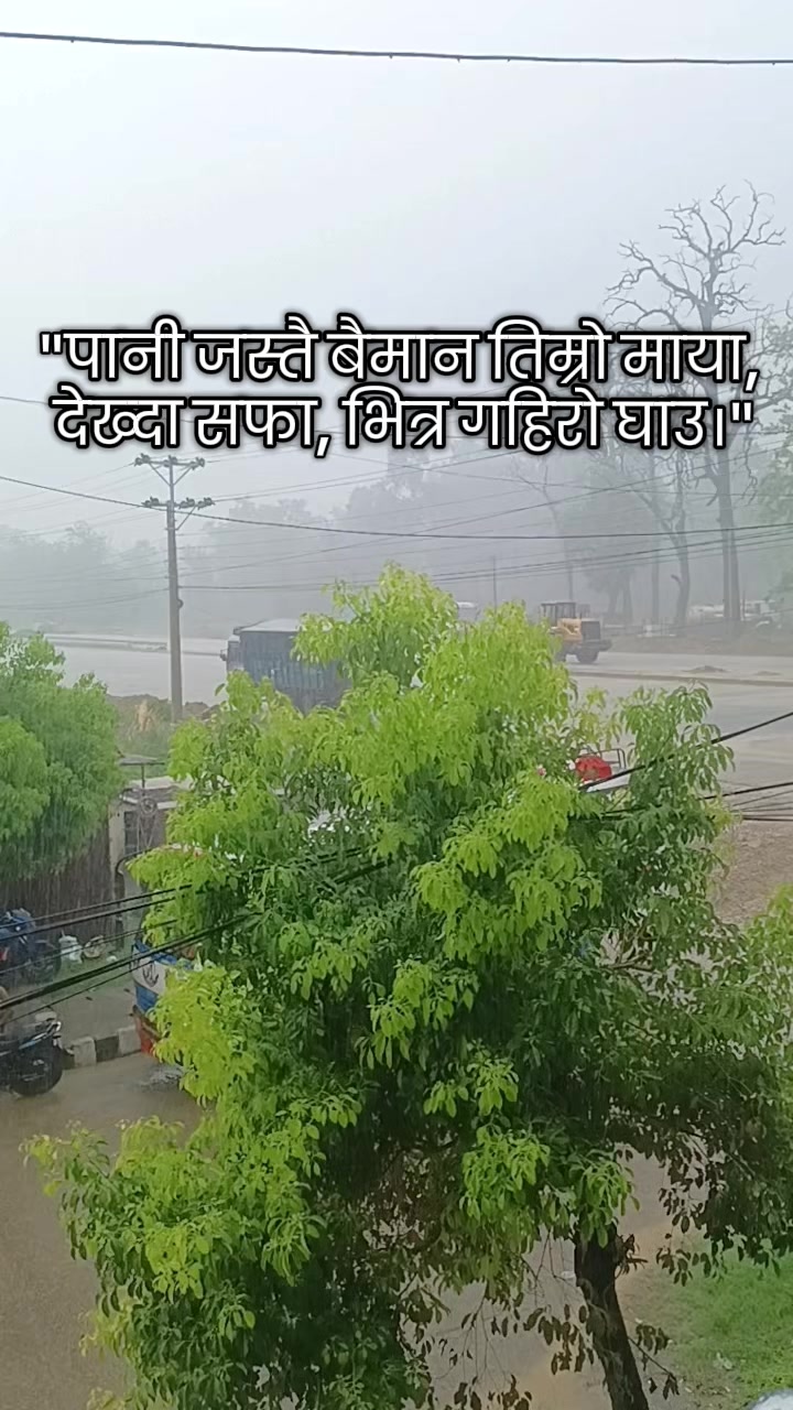 @Chakramani@Nepal