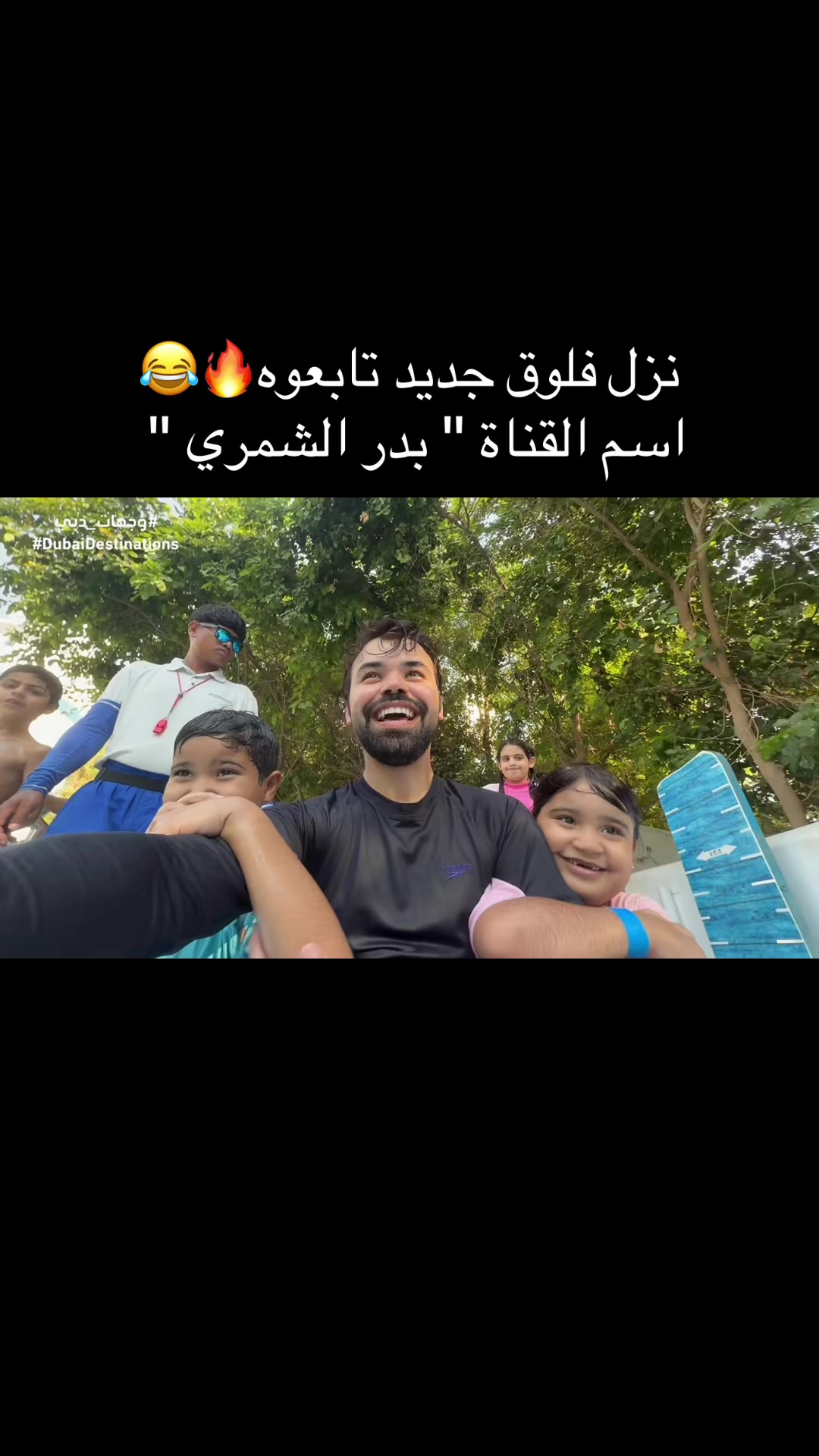 @عائلة الشمري