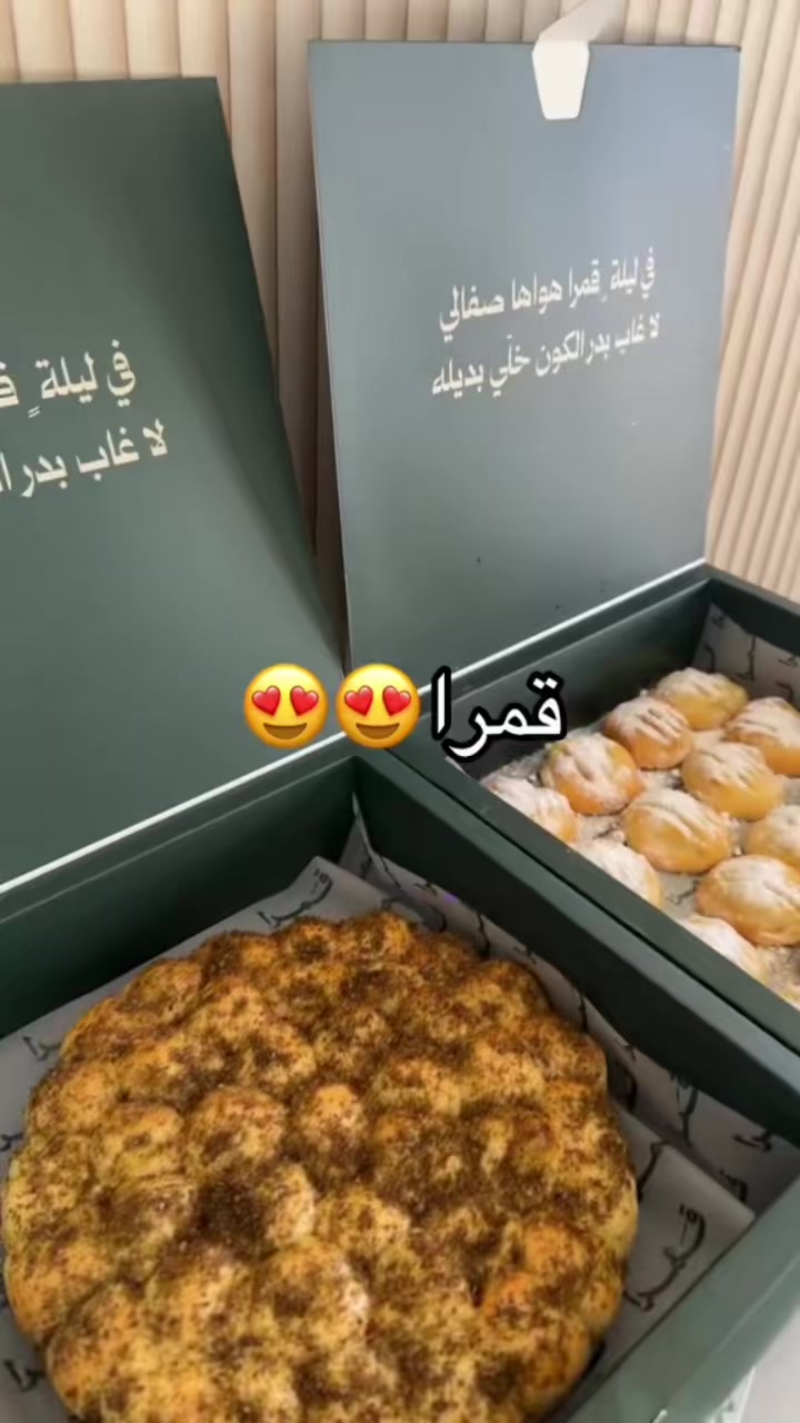 @أموني وأهلها🐺