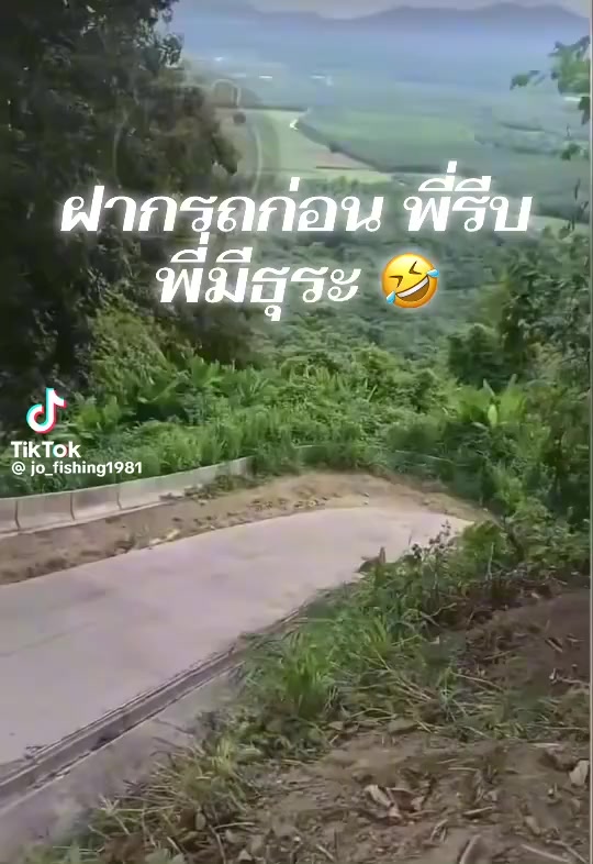 @ตุ้ม จันทาพูน