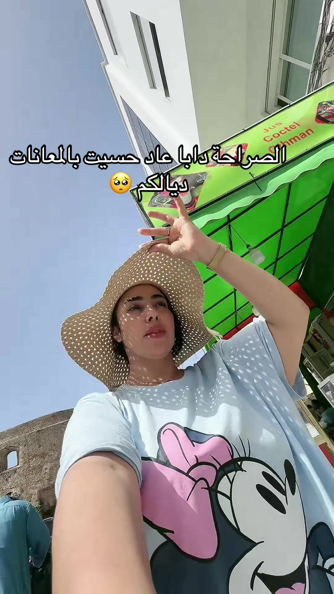@sarrasaadia7
