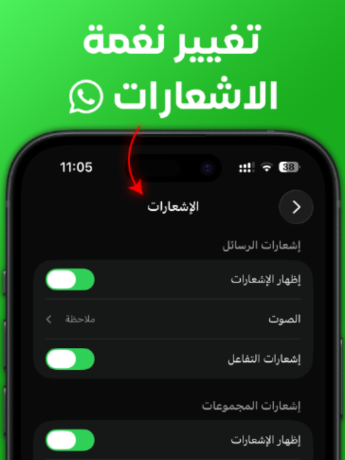 @Trion Plus - ترايون بلس