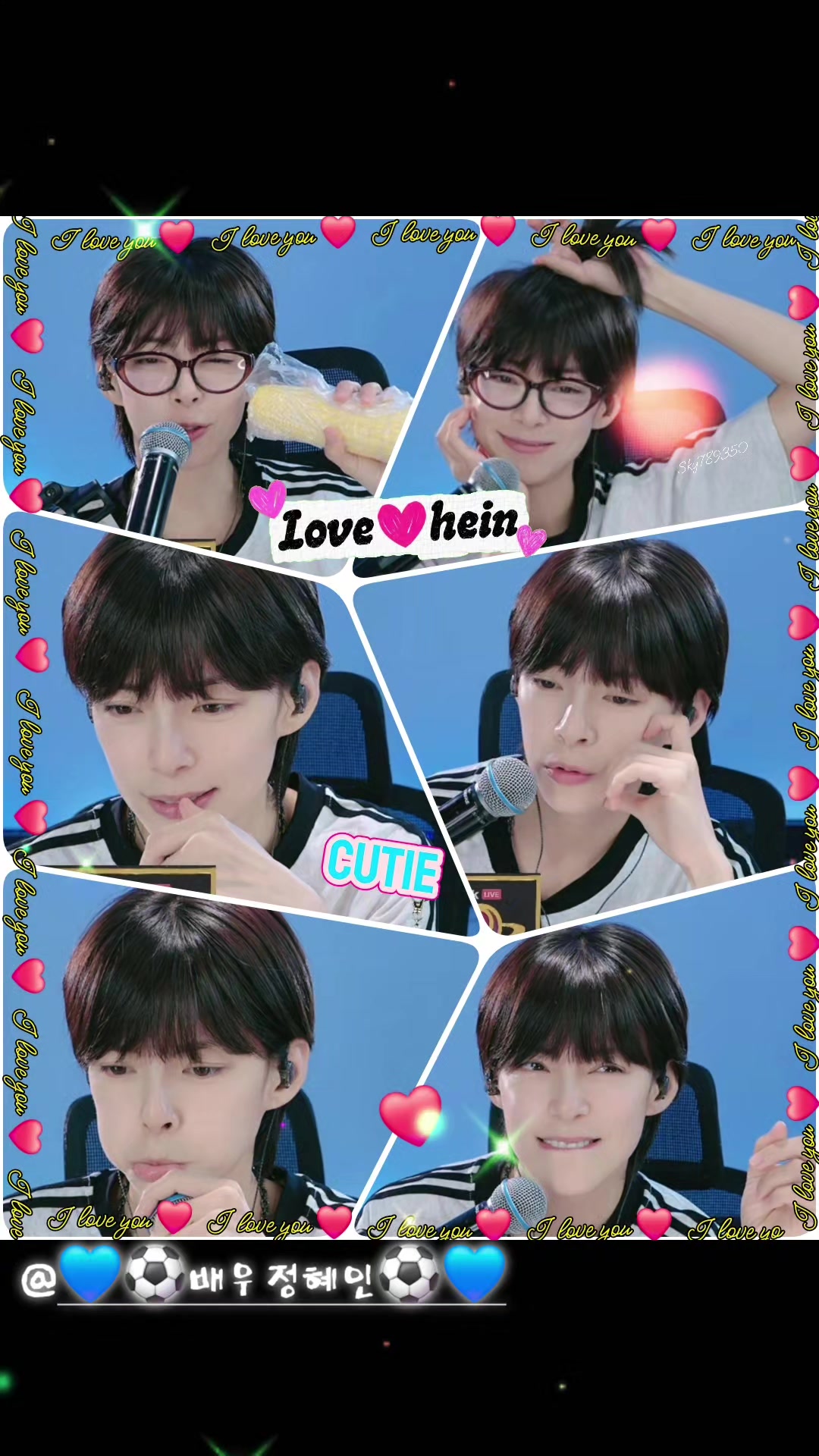 @💙⚽️하늘 온니⚽️💙