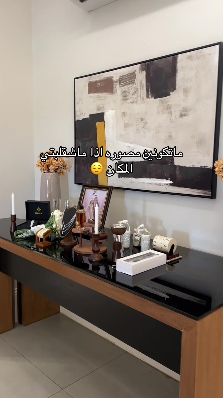 @المصوره الاء الجويان 🌟
