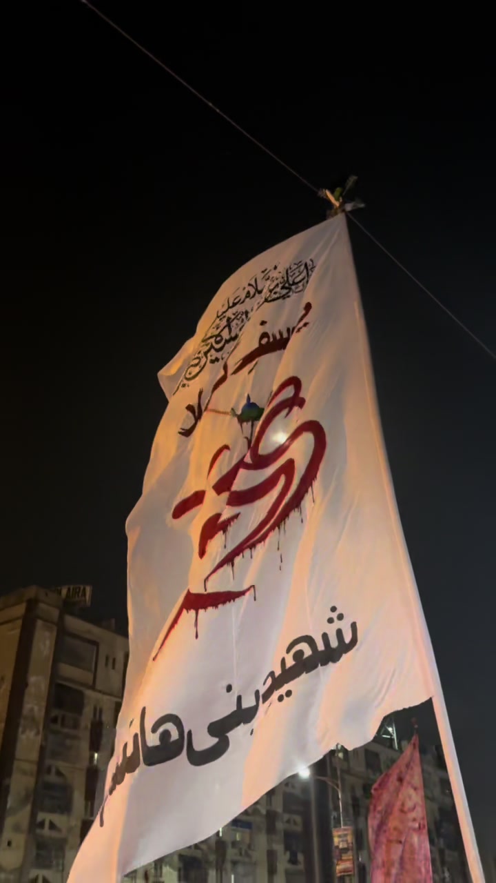 @Shia narration